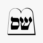 שס